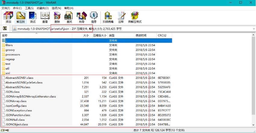 用Maven打成可執行jar,包含maven依賴,本地依賴的操作