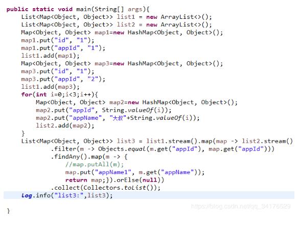 Java8處理List的雙層循環(huán)問題