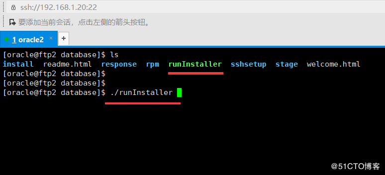 Oracle 11g 數據庫的部署的圖文教程