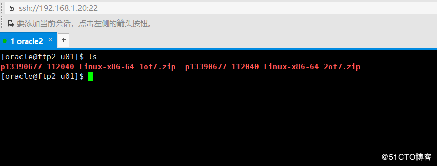 Oracle 11g 數據庫的部署的圖文教程