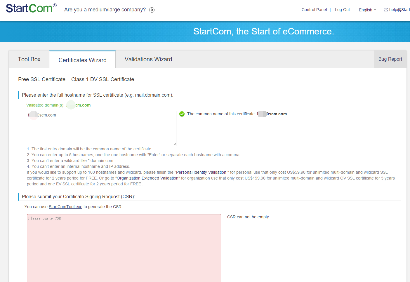 startssl申請SSL證書 并且配置 iis 啟用https協議