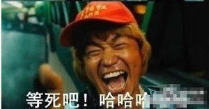 王寶強表情包帶字 超搞笑的王寶強qq表情