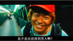 王寶強表情包帶字 超搞笑的王寶強qq表情