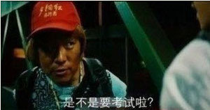 王寶強表情包帶字 超搞笑的王寶強qq表情