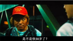 王寶強表情包帶字 超搞笑的王寶強qq表情