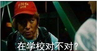王寶強表情包帶字 超搞笑的王寶強qq表情