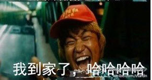 王寶強表情包帶字 超搞笑的王寶強qq表情