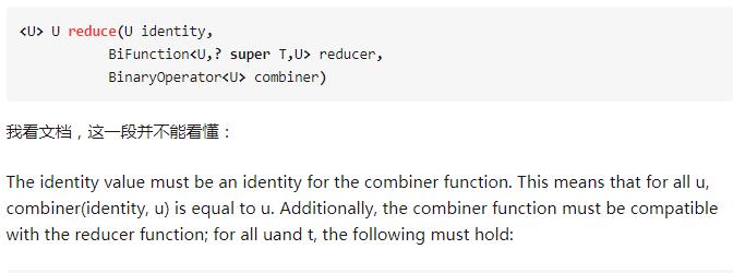 Java 8系列之Stream中萬能的reduce用法說明