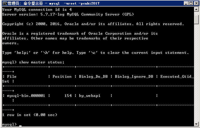mysql5.7.17在win2008R2的64位系統安裝與配置實例