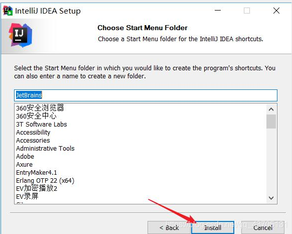 IDEA 2020 2全家桶安裝激活超詳細圖文教程