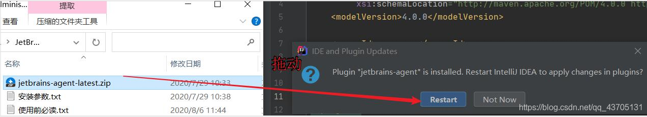 IDEA 2020 2全家桶安裝激活超詳細圖文教程
