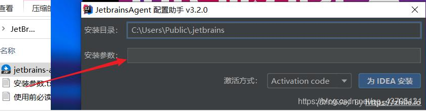IDEA 2020 2全家桶安裝激活超詳細圖文教程