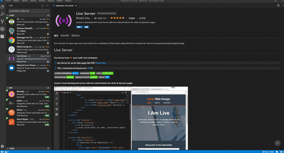 vscode入門教程之頁面啟動與代碼調(diào)試
