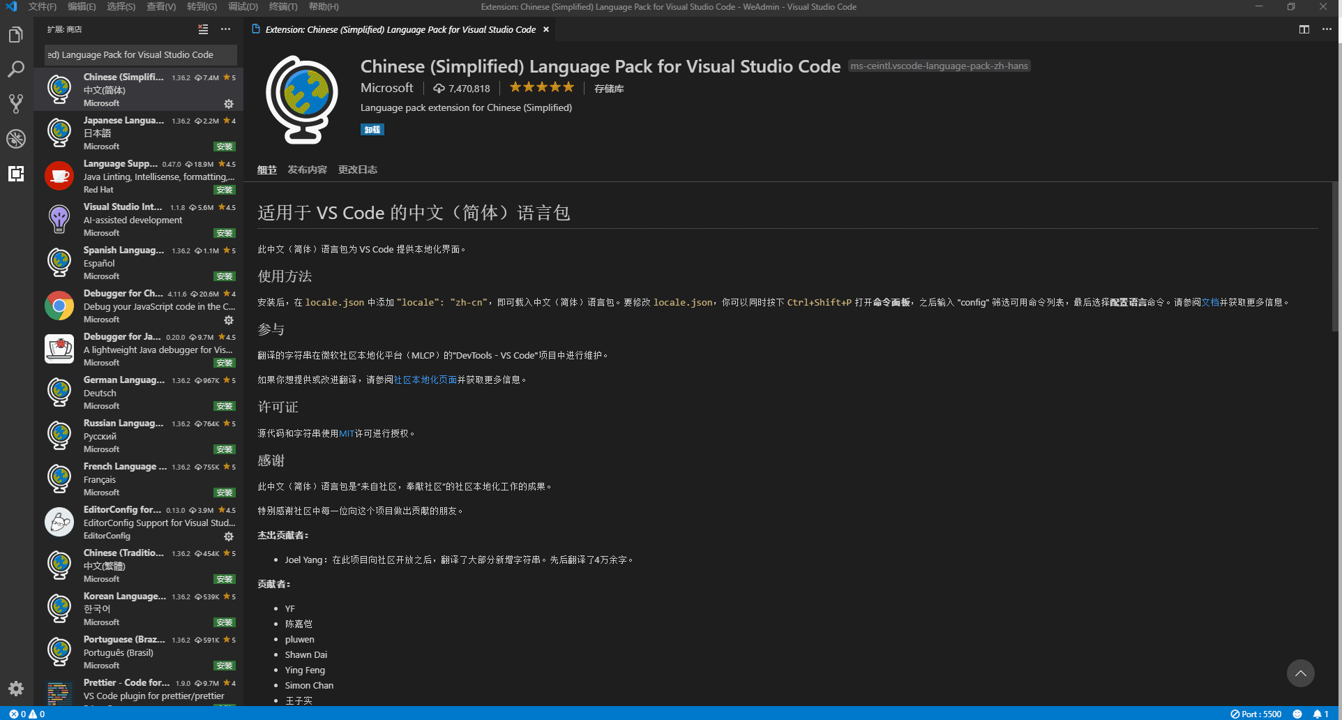 vscode入門教程之頁面啟動與代碼調(diào)試