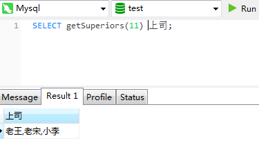 Mysql通過Adjacency List(鄰接表)存儲樹形結構