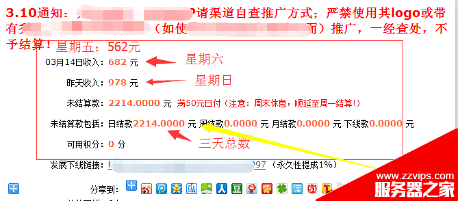如何利用搜索引擎結合轉化頁全自動賺錢？利用百度搜索引擎結合轉化頁全自動日賺千元