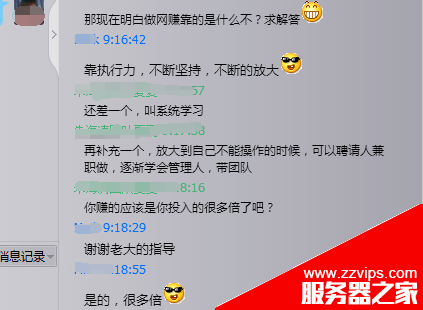 如何利用搜索引擎結合轉化頁全自動賺錢？利用百度搜索引擎結合轉化頁全自動日賺千元