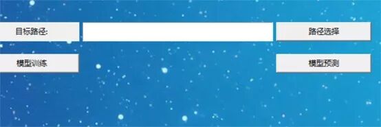 Python制作數據預測集成工具（值得收藏）