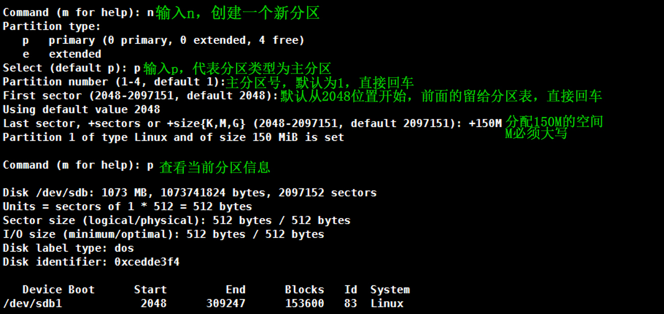 Linux使用fdisk實現磁盤分區過程圖解
