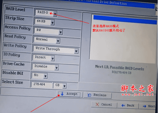 IBM服務器 RAID5 陣列卡配置教程
