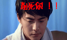 馬天宇動態表情包 搞笑文字GIF表情圖片