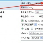 php+mysqli實(shí)現(xiàn)批量替換數(shù)據(jù)庫(kù)表前綴的方法