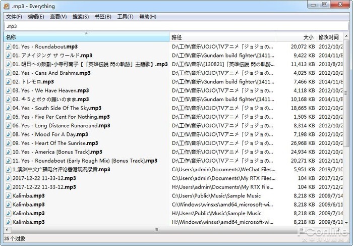 Win10 搜索太雞肋，推薦兩款真正的搜索利器