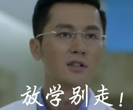 李晨表情包帶字 惡搞李晨qq表情