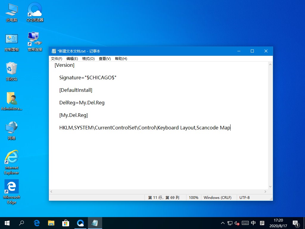 Windows10快捷鍵失效怎么辦？這個小訣竅麻煩收好了