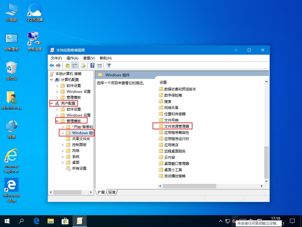 Windows10快捷鍵失效怎么辦？這個小訣竅麻煩收好了