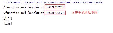 深入理解python中的閉包和裝飾器