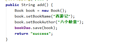 SpringData關鍵字查詢實現方法詳解