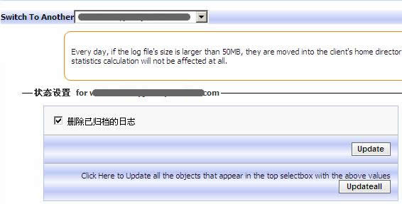 Kloxo面板無法登錄出現500錯誤的解決方法