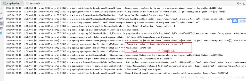 springboot+mybatis配置控制臺打印sql日志的方法