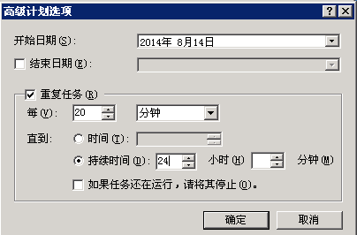 Windows遠程數據、文件同步工具cwRsync配置方法