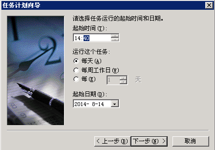 Windows遠程數據、文件同步工具cwRsync配置方法