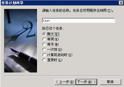 Windows遠程數據、文件同步工具cwRsync配置方法
