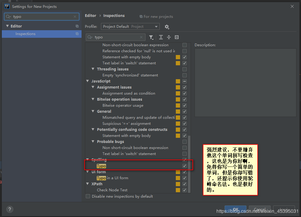 Idea配置超詳細圖文教程(2020.2版本)