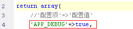 THINKPHP2.0到3.0有哪些改進之處
