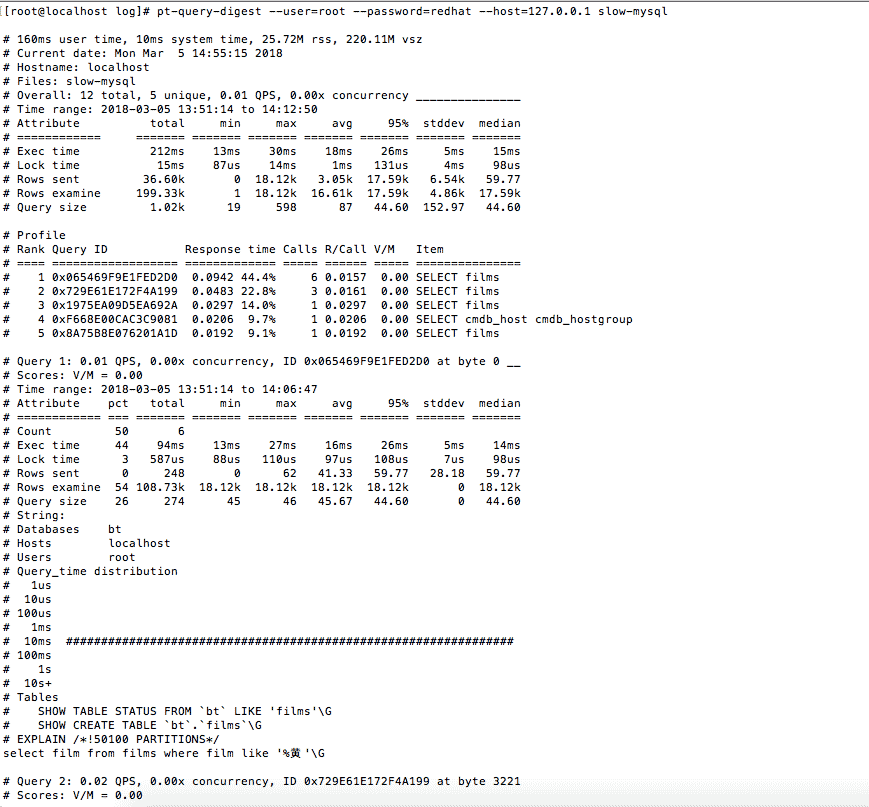 MySQL SQL語句分析與查詢優(yōu)化詳解