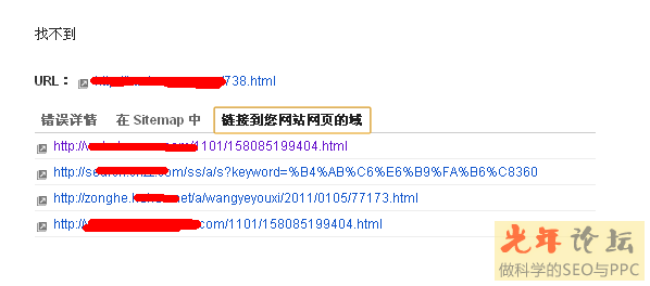 網站日志中的不完整url或莫名其妙的url抓取的分析