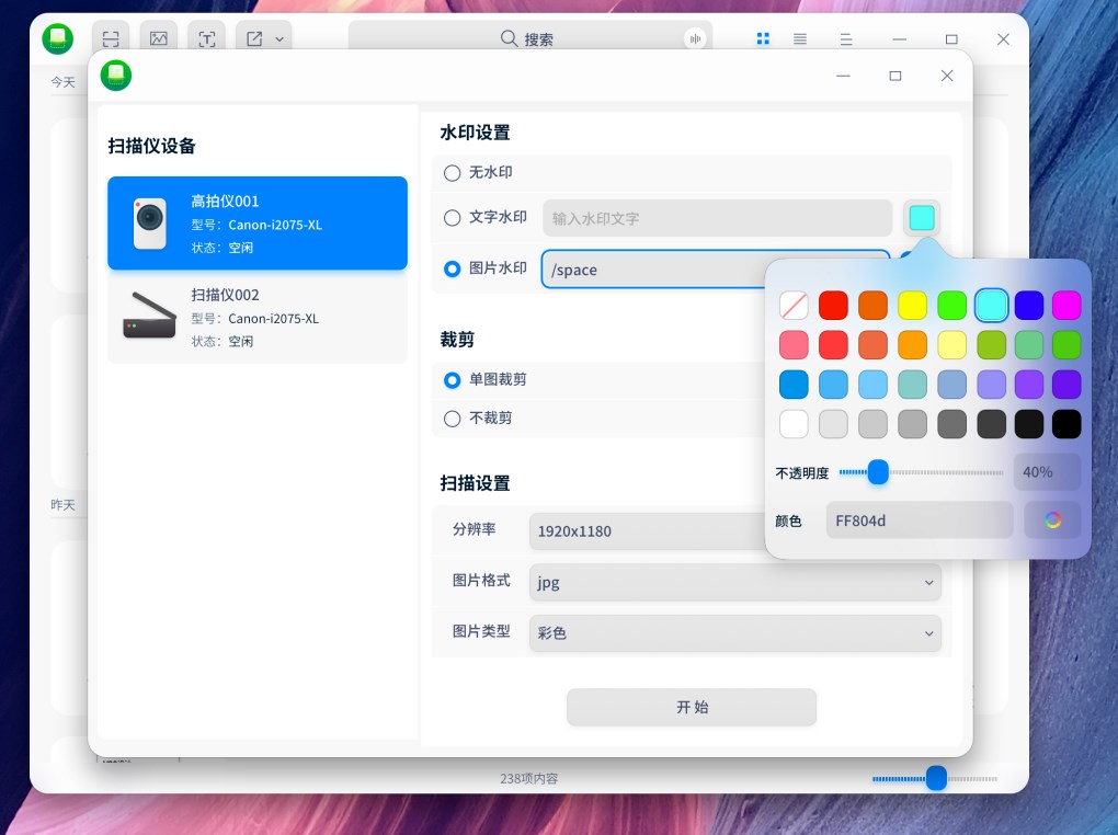 統信桌面操作系統 V20 個人版 (1010)發布，支持 QQ、微信等應用