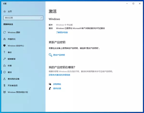 Windows 10現在仍然可以免費下載安裝！附教程