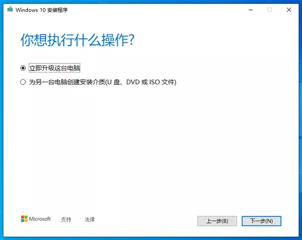 Windows 10現在仍然可以免費下載安裝！附教程