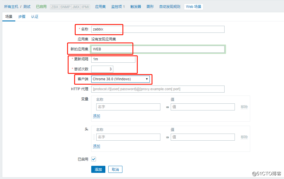 Zabbix WEB監(jiān)測(cè)實(shí)現(xiàn)過程圖解