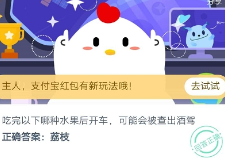 吃完以下哪種水果后開車，可能會被查出酒駕？