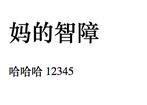 Spring集成Struts與Hibernate入門詳解