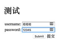 Spring集成Struts與Hibernate入門詳解