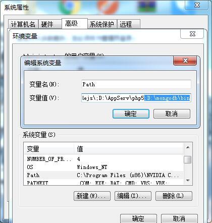 win7平臺快速安裝、啟動mongodb的方法