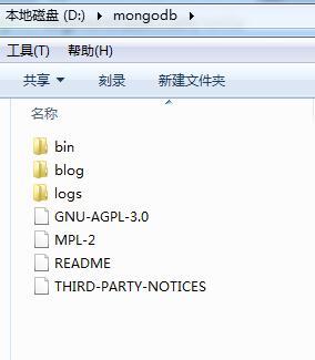 win7平臺快速安裝、啟動mongodb的方法